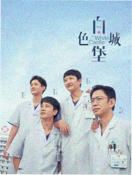 一人之下 免费视频看片app