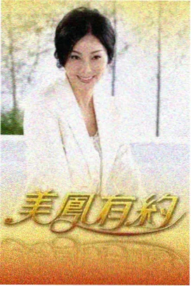 热辣滚烫 免费视频看片app